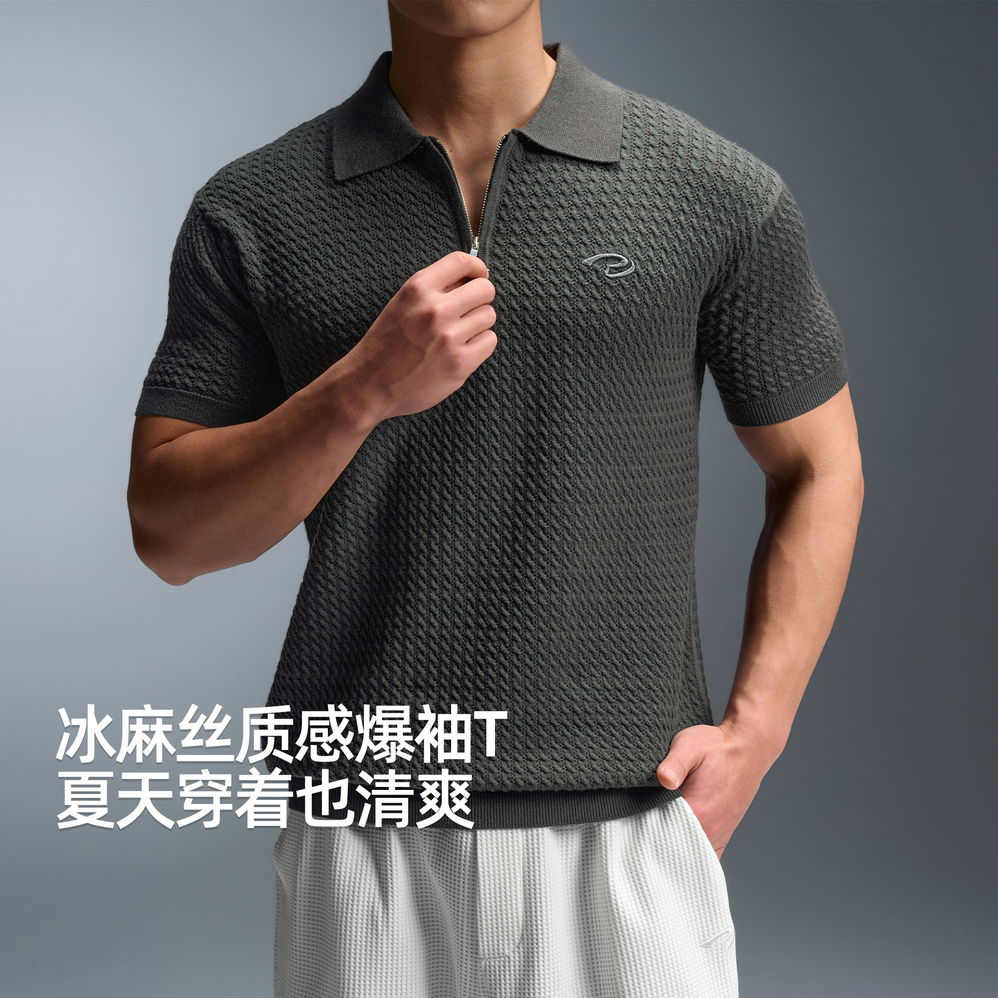【爆袖设计】BD老钱风短袖Polo衫男夏季肌理感针织衫简约运动T恤