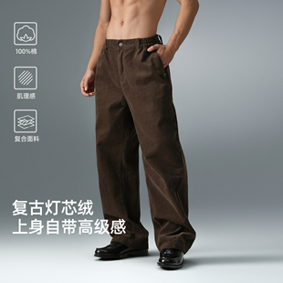 BD秋季新款复古灯芯绒长裤男美式潮流宽松直筒裤肌理感梭织运动裤