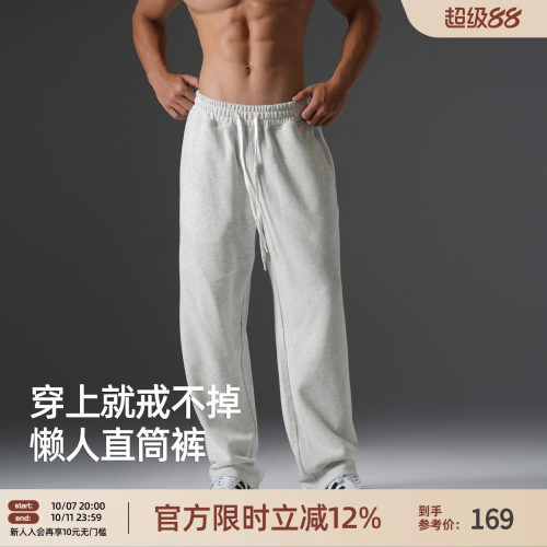 美式大码训练运动长裤