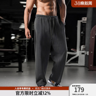 BD健美站斜纹休闲直筒裤男纯色大码运动裤子男士秋季百搭长裤