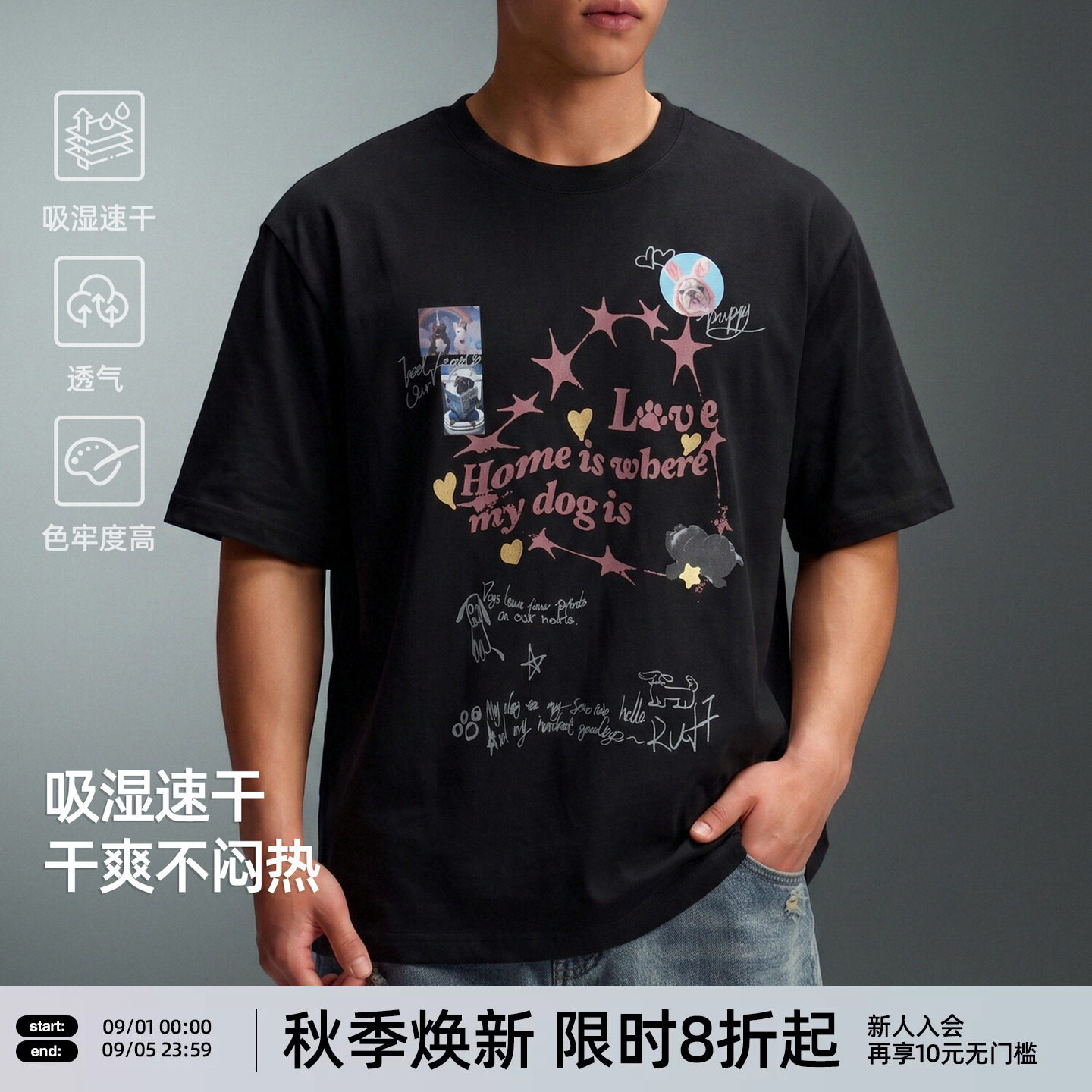 【吸湿透气】BD夏季新款短袖男简约复古印花速干圆领运动t恤男