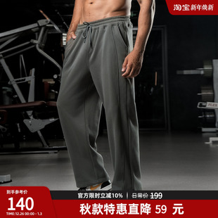 男宽松 纯色运动长裤 bdpowerup秋冬加厚针织直筒裤 男简约美式