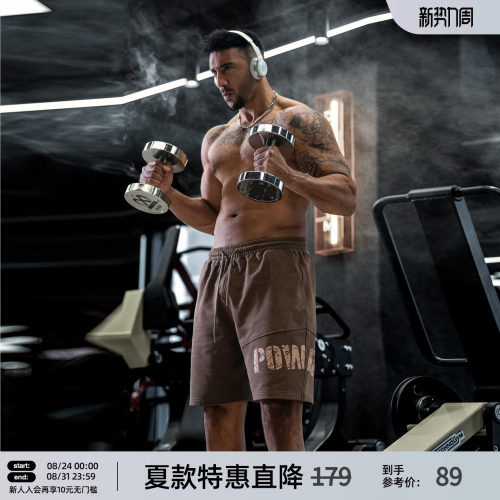 BD纯棉宽松篮球运动短裤