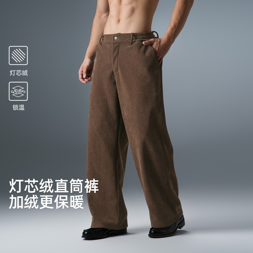 美式重磅灯芯绒加绒直筒裤男