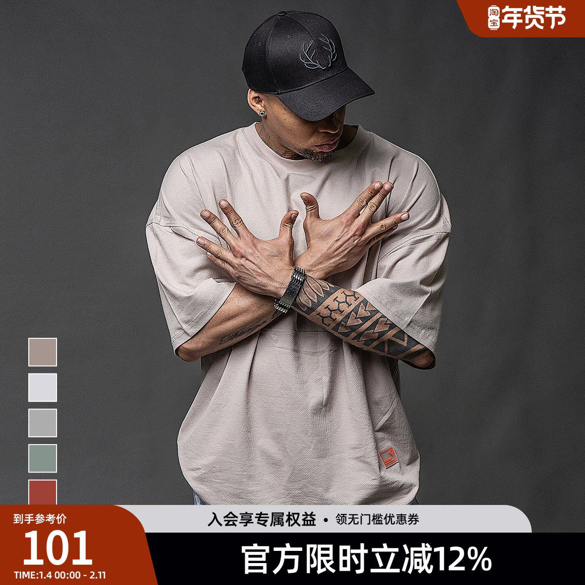 BD健美站美式宽松运动短袖男篮球训练健身肌肉t恤男士半袖短袖t恤