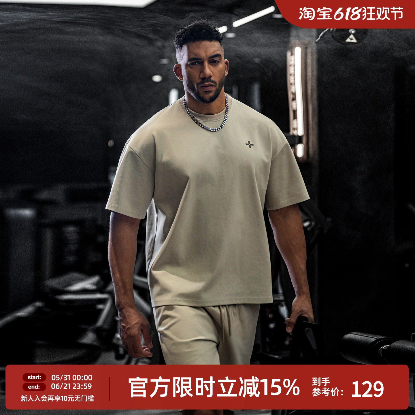 BD圆领cleanfit针织短袖夏季简约时尚运动纯色t恤男宽松