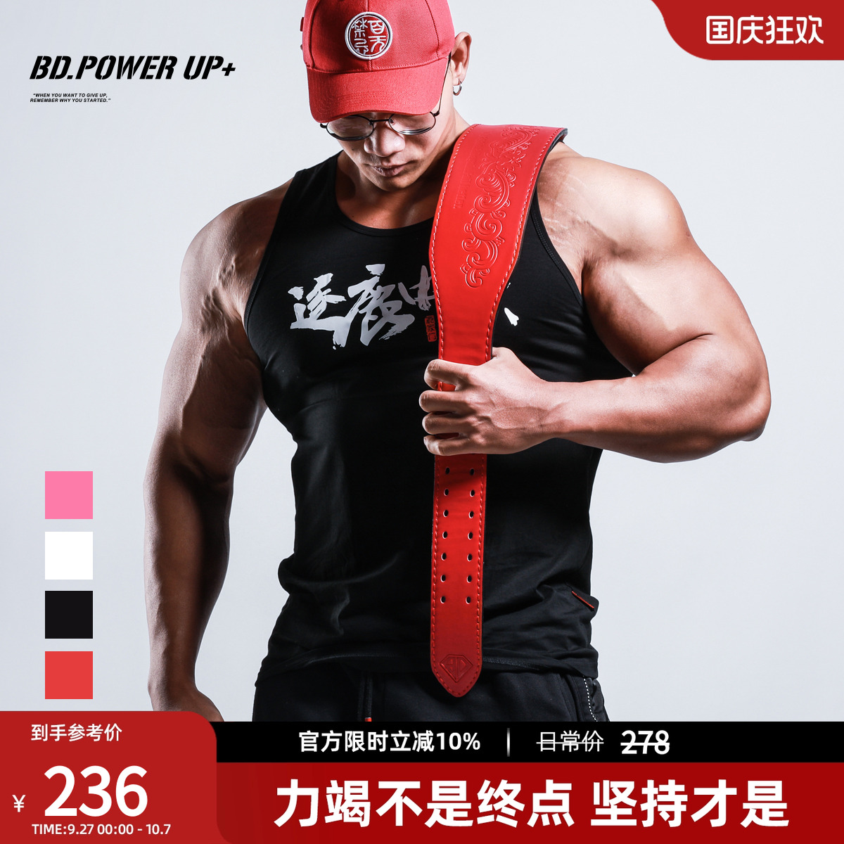 可调节牛皮健身举重腰带
