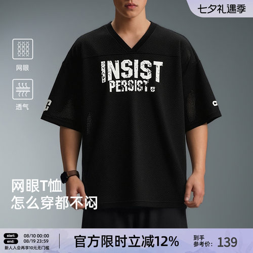 美式大码健身运动t恤男