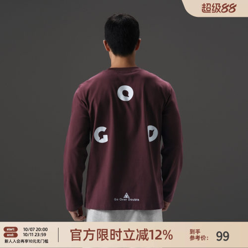 纯棉速干长袖t恤男宽松