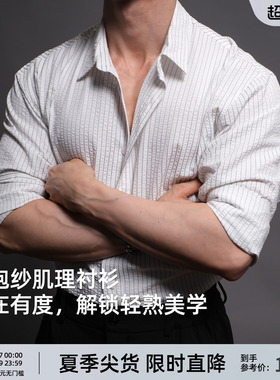 泡泡纱  BD条纹人夫感老钱白色长袖健身衬衫男士黑色休闲衬衣男