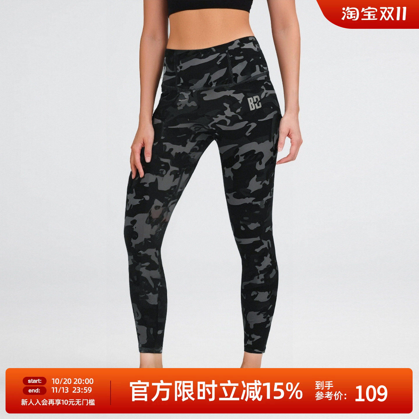 BD春秋运动瑜伽裤女弹力修身瑜伽服训练服健身裤长裤