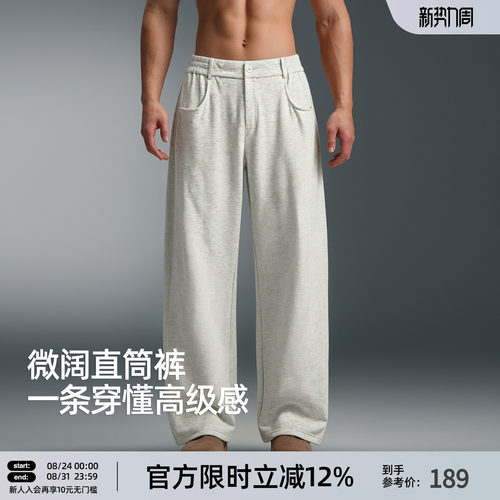 BD男士大码宽松直筒卫裤
