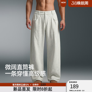 BD健美站春季微阔直筒裤男大码针织休闲卫裤男士宽松训练运动长裤