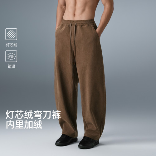 美式重磅灯芯绒加绒弯刀裤男