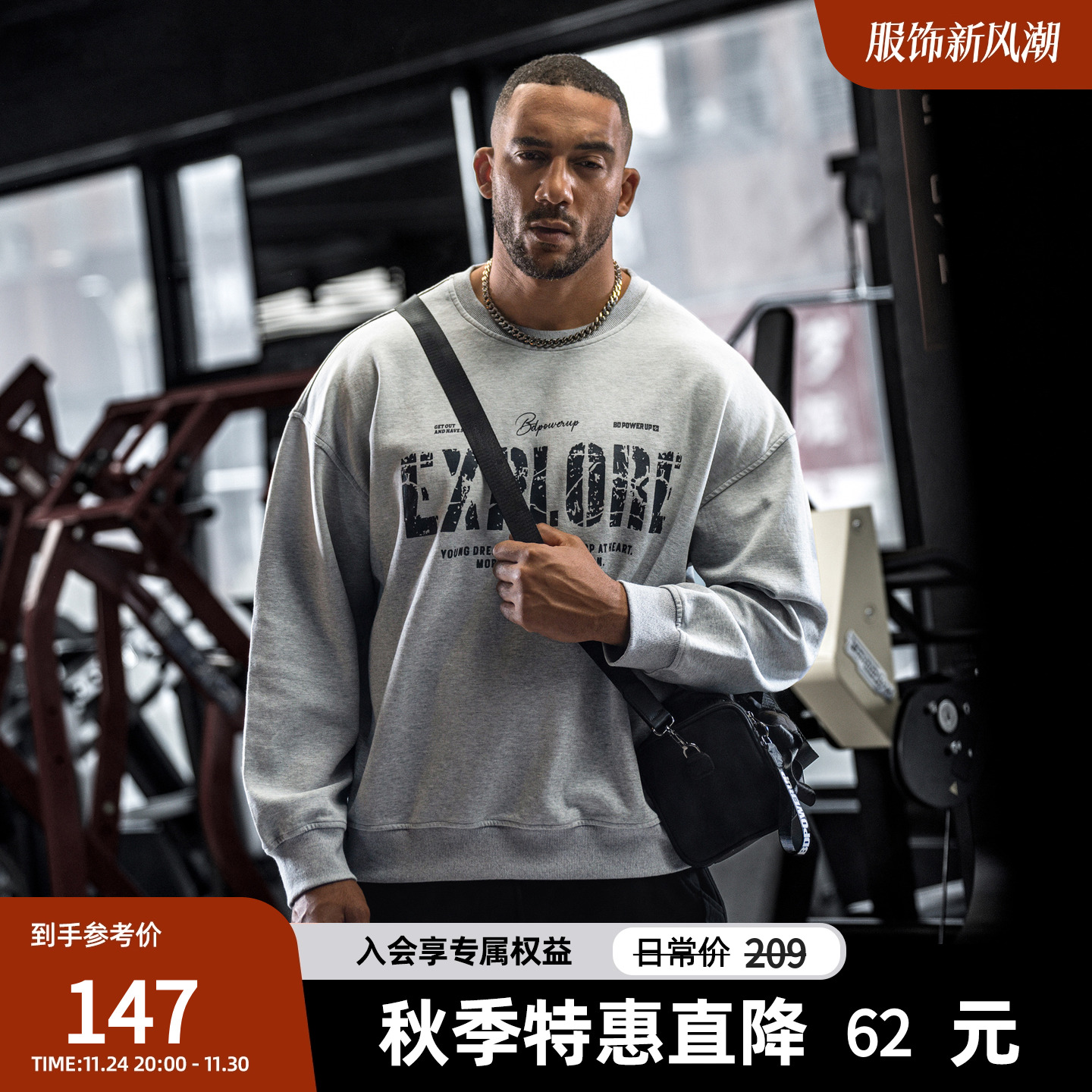 bdpowerup渐变圆领卫衣男时尚印花健身运动卫衣男宽松