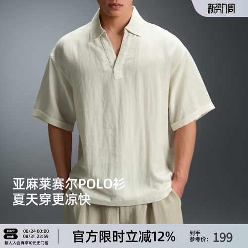 BD透气海鸥领短袖POLO衫男