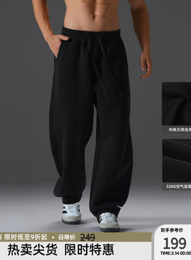 【320G空气层】BD健美站大码宽松弯刀裤灰色运动休闲直筒长裤男冬
