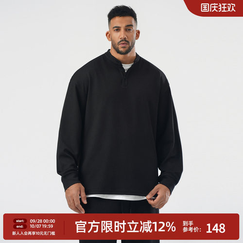 亨利领肌理感长袖t恤男