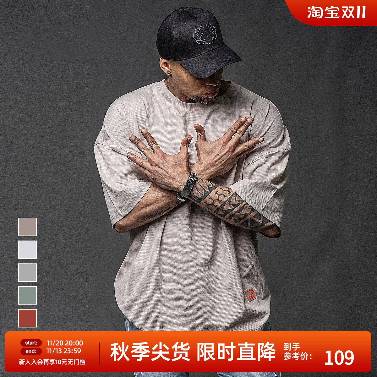 BD美式宽松运动短袖男篮球训练落肩袖健身肌肉t恤男士半袖短袖t恤