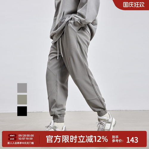 菠萝纹运动长裤男宽松