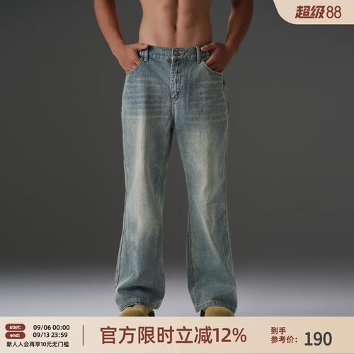 美式复古微喇牛仔裤男