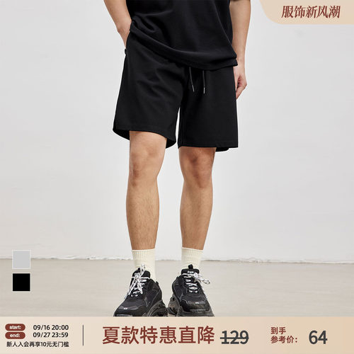 简约宽松休闲运动短裤
