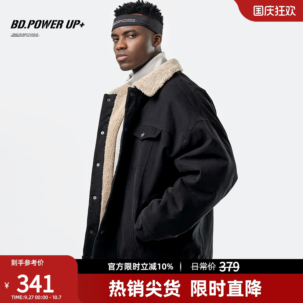 加厚潮牌羊羔绒翻领夹克外套