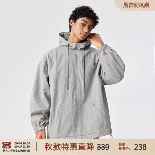 梭织立领半拉链运动外套