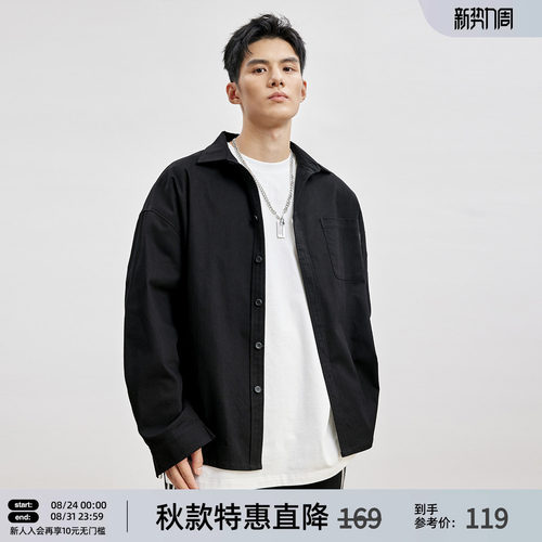 简约黑色休闲衬衫男宽松