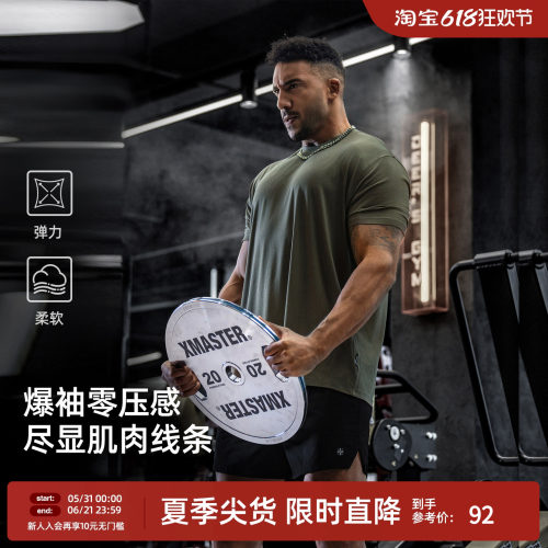 宽松透气短袖训练服男