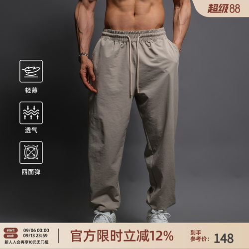 简约速干运动长裤男宽松