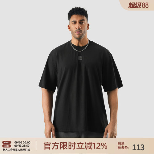 简约肌理感圆领运动t恤