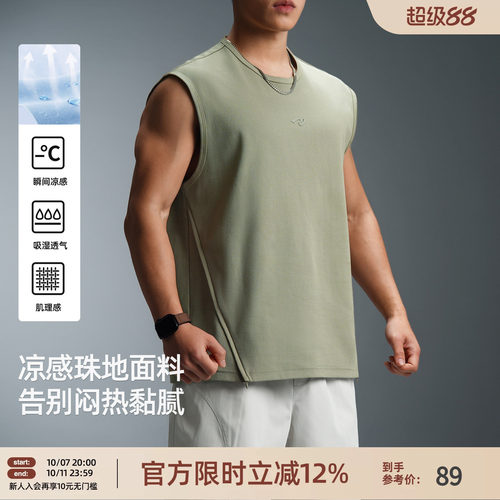 BD健美站凉感大码男运动背心