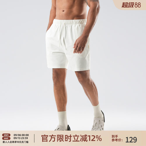 BD凉感速干防晒四分裤男