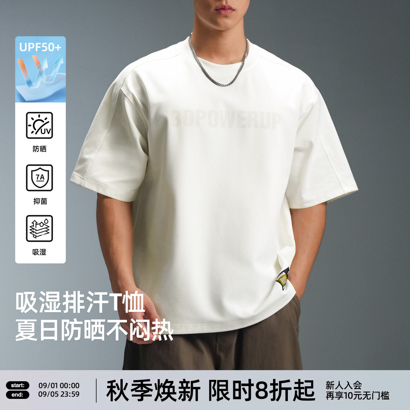 【UPF50+防晒】BD新款7A抗菌夏季短袖男美式印花吸湿排汗运动t恤