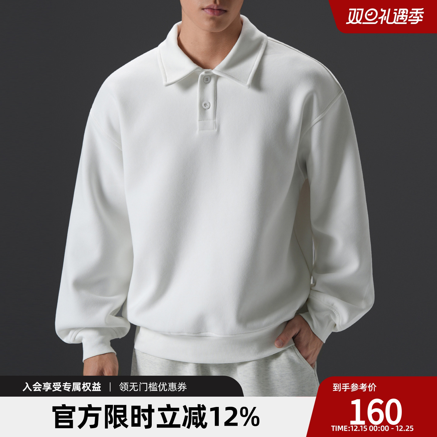 美式肌理感长袖Polo衫