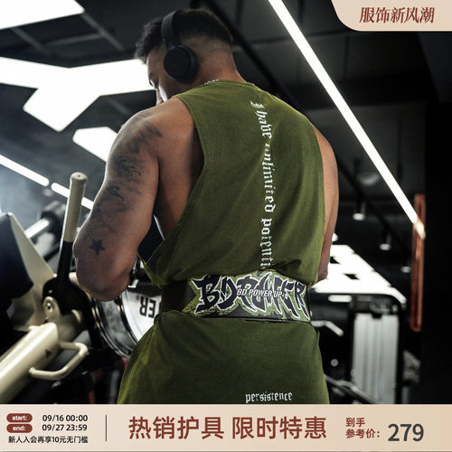 BD牛皮举重深蹲护腰健身腰带
