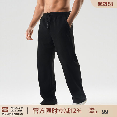 肌理感直筒运动长裤男