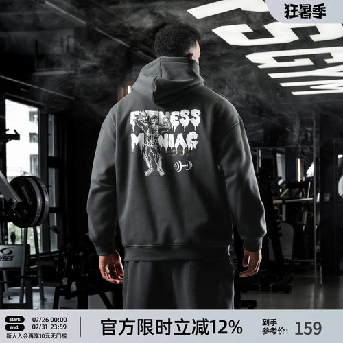 BD加绒男士卫衣复古印花帽衫