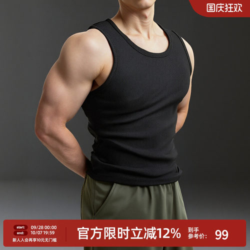 夏季弹力修身运动背心