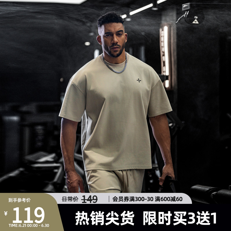 BD健美站圆领cleanfit针织短袖夏季简约时尚运动纯色t恤男宽松