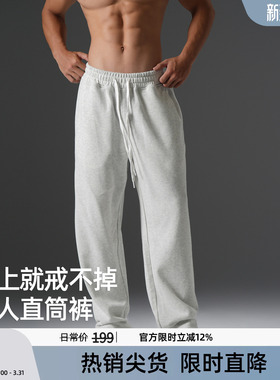 BD健美站360G磨毛美式重磅直筒休闲长裤男宽松灰色健身运动卫裤男