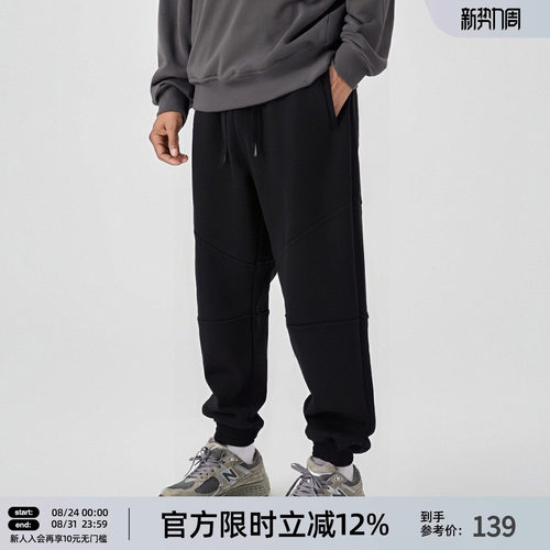 潮牌束脚卫裤男宽松运动长裤