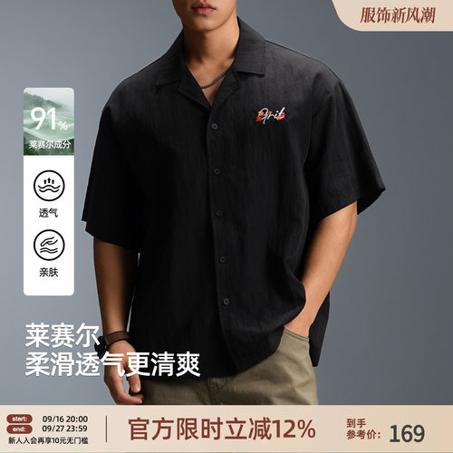 BD古巴领刺绣短袖运动T恤男