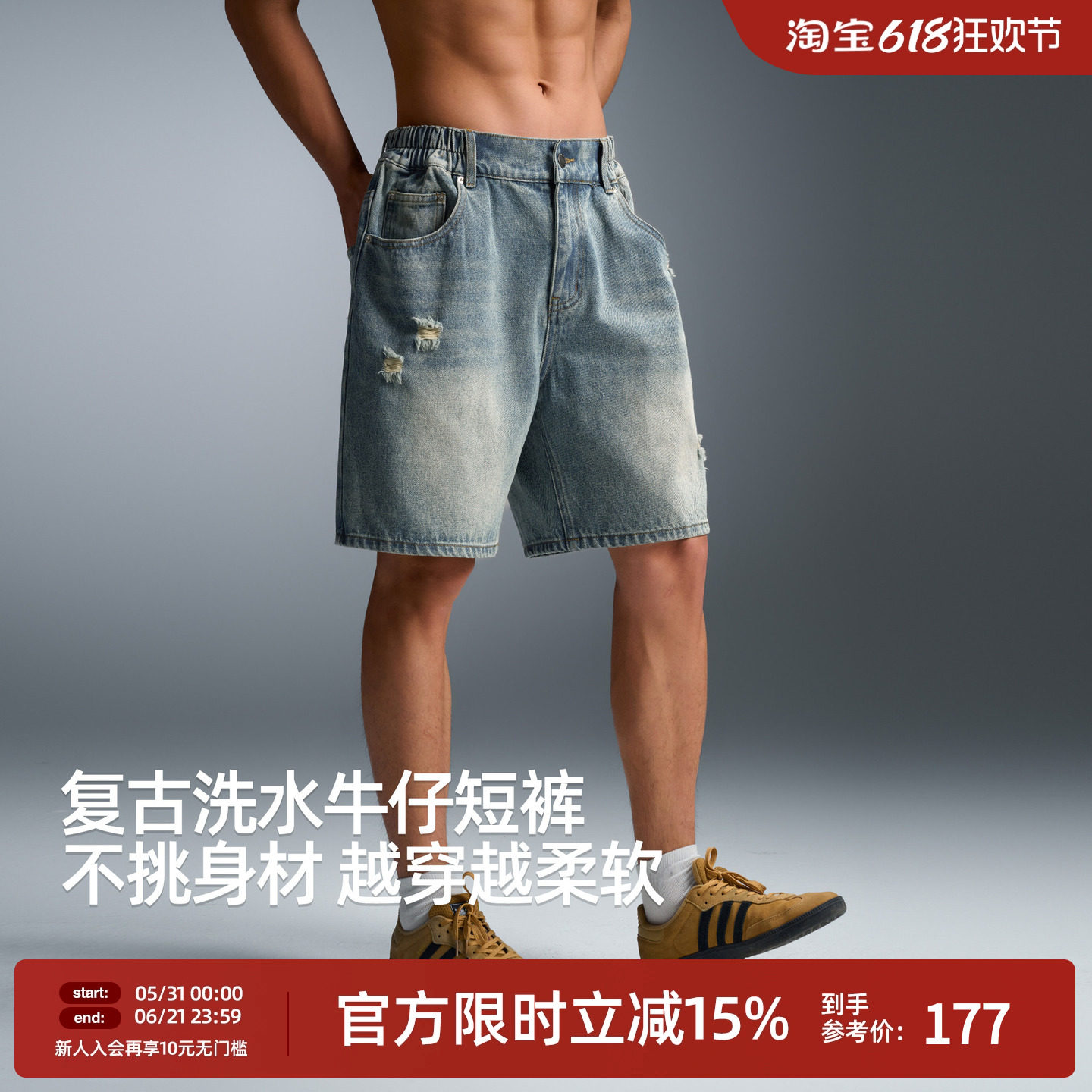 BD美式破洞牛仔短裤男复古水洗做旧夏季宽松直筒休闲运动四分裤潮