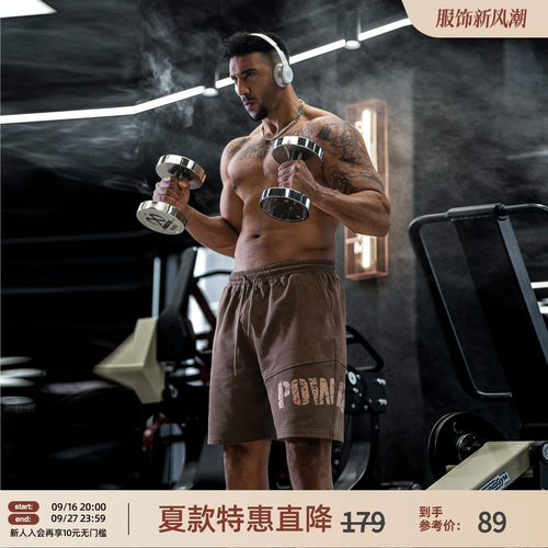 BD纯棉宽松篮球运动短裤