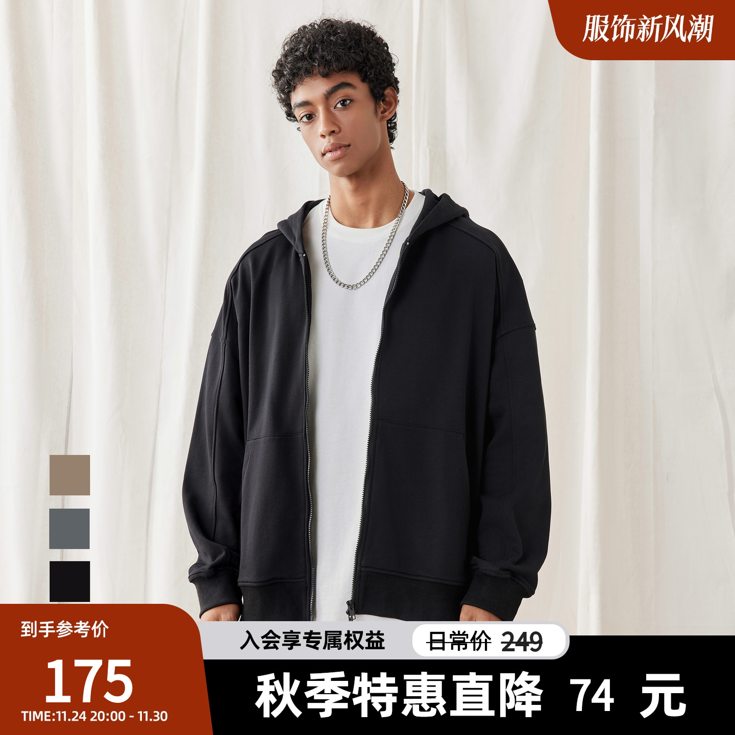 新款多色拉链连帽卫衣