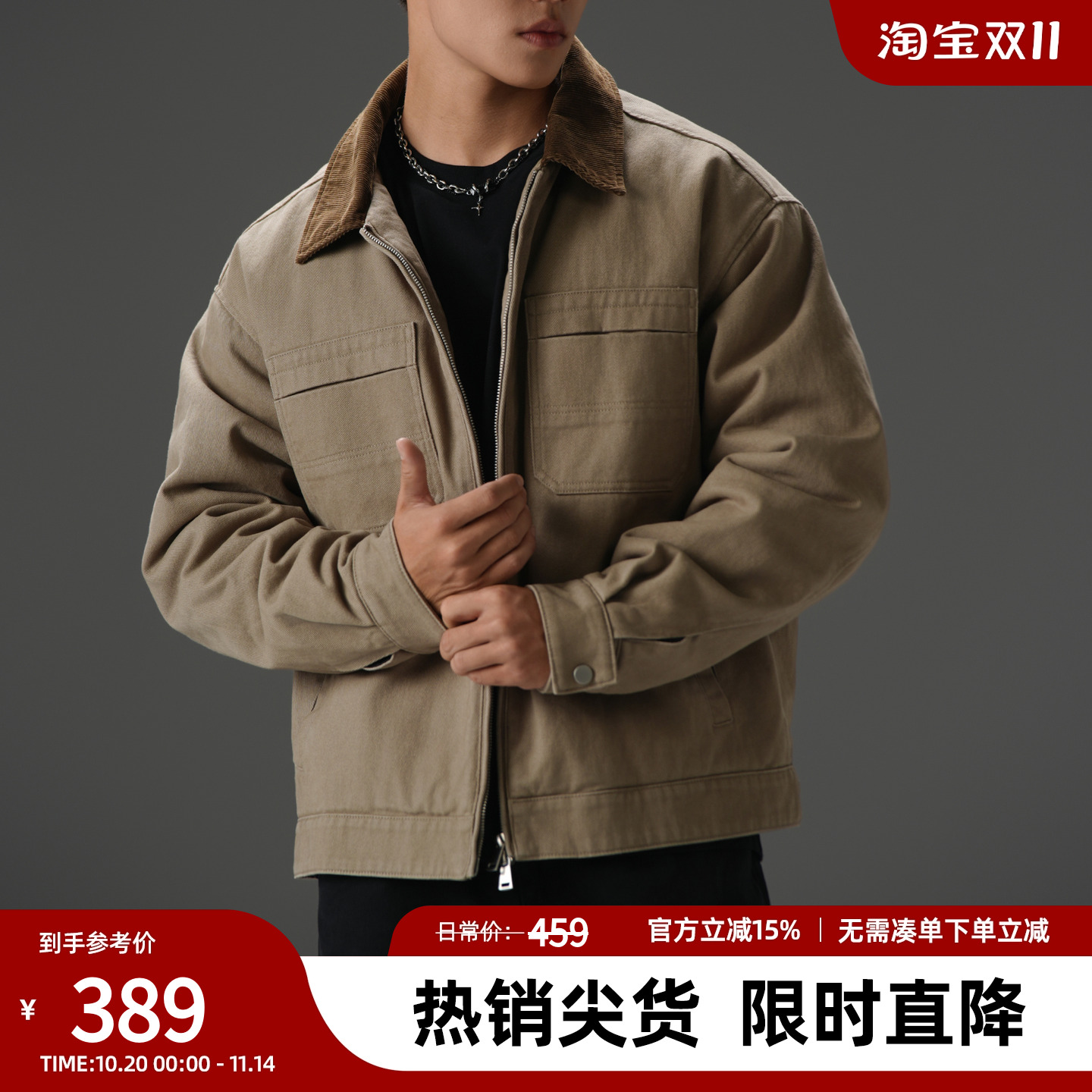 复古加厚底特律夹克男