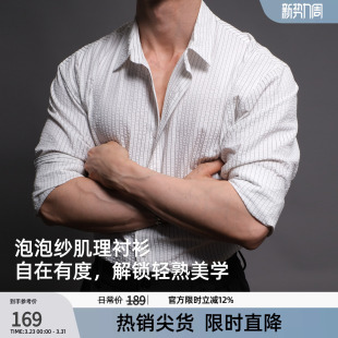 男士 健身衬衫 黑色休闲衬衣男 BD健美站人夫感老钱白色长袖 泡泡纱