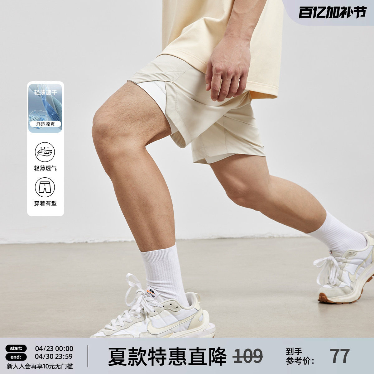 BD夏季薄款速干篮球紧身裤简约纯色健身训练运动短裤男